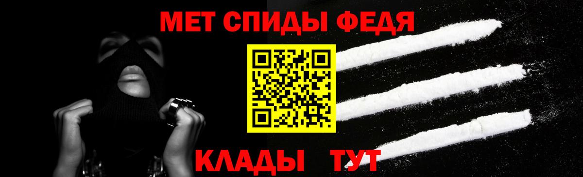 Россия  АМФЕТАМИН Premium  АМФЕТАМИН  Вход с VPN 