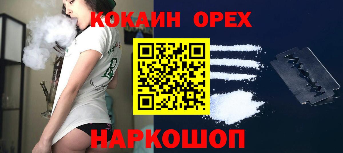 Cocaine 99% Россия