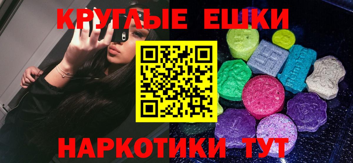 ЭКСТАЗИ VHQ Россия