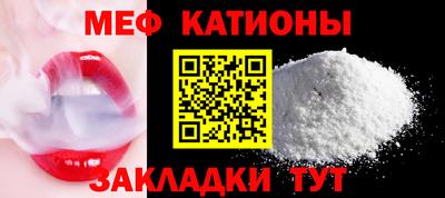 прущие грибы Аргун