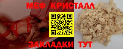прущие грибы Аргун