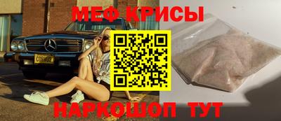 соль курить ск Апрелевка