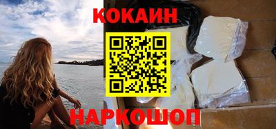 соль курить ск Апрелевка