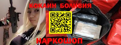 ALPHA-PVP Апшеронск