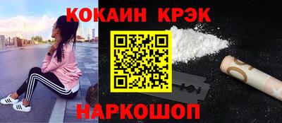 ALPHA-PVP Апшеронск