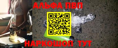 прущие грибы Аргун