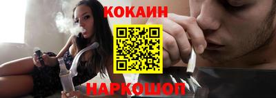 соль курить ск Апрелевка