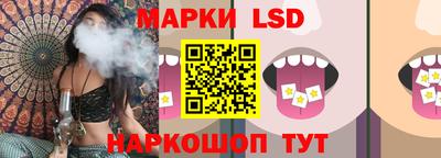 соль курить ск Апрелевка