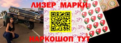 соль курить ск Апрелевка