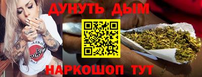 соль курить ск Апрелевка