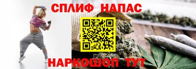 соль курить ск Апрелевка