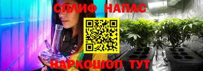 соль курить ск Апрелевка