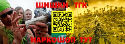 соль курить ск Апрелевка