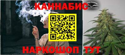 соль курить ск Апрелевка