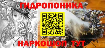 соль курить ск Апрелевка