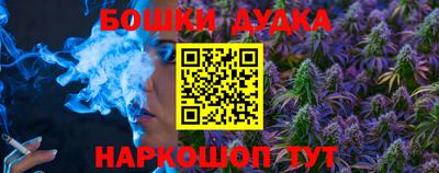 соль курить ск Апрелевка