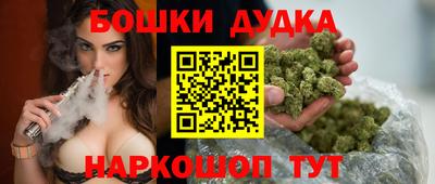 прущие грибы Аргун