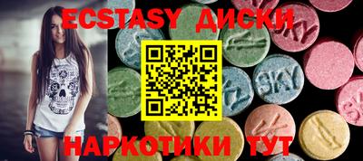 ALPHA-PVP Апшеронск