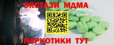 соль курить ск Апрелевка