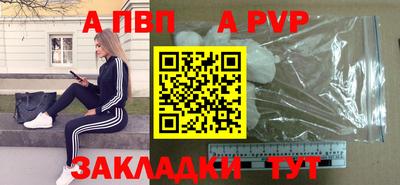 прущие грибы Аргун