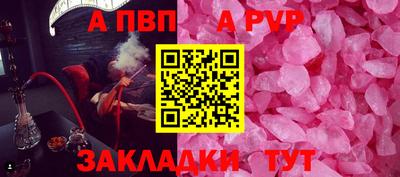соль курить ск Апрелевка