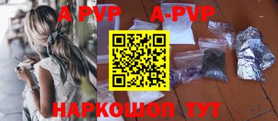 прущие грибы Аргун