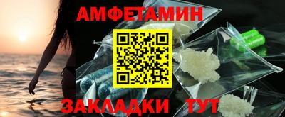 прущие грибы Аргун
