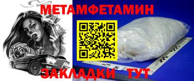 прущие грибы Аргун