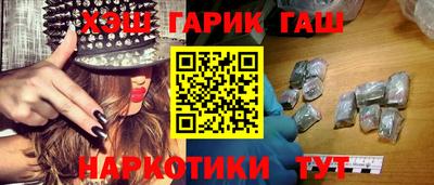 прущие грибы Аргун
