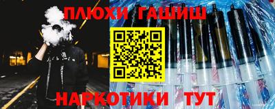 ALPHA-PVP Апшеронск