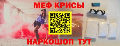 прущие грибы Аргун
