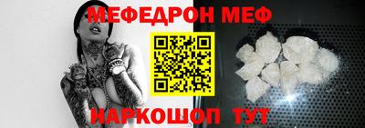 соль курить ск Апрелевка