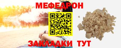 прущие грибы Аргун