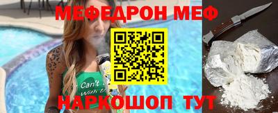 ALPHA-PVP Апшеронск