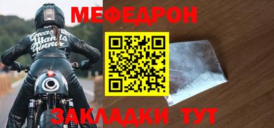 ALPHA-PVP Апшеронск