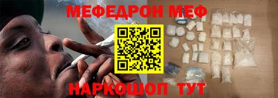 прущие грибы Аргун