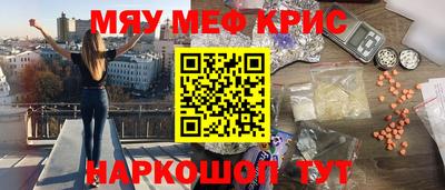 ALPHA-PVP Апшеронск