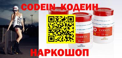прущие грибы Аргун