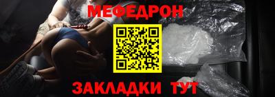 прущие грибы Аргун