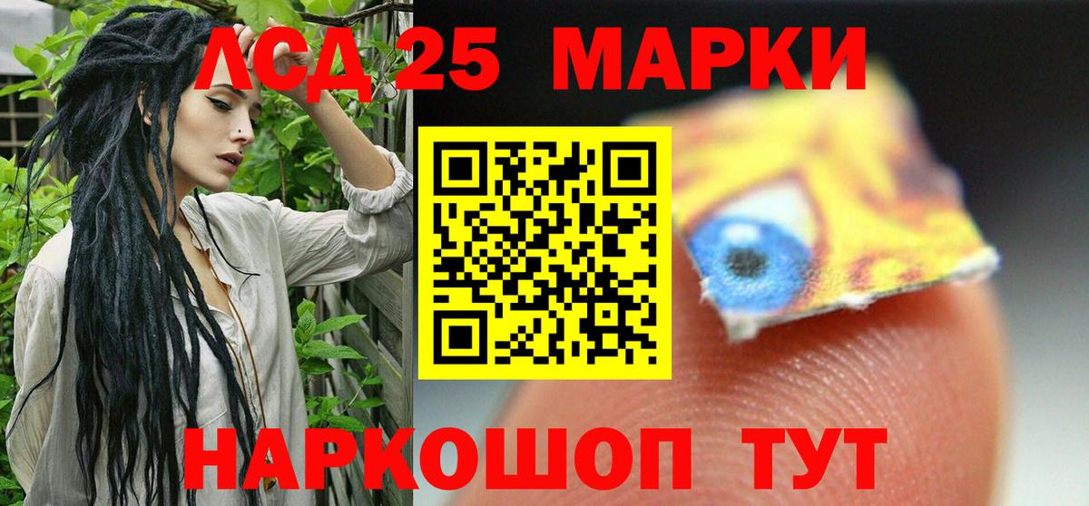 Кокаин Россия