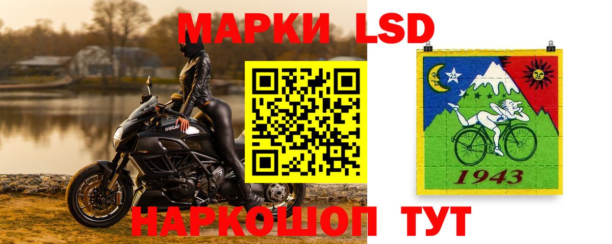 ЛСД экстази кислота  Вход с VPN  Россия  LSD-25 экстази кислота 