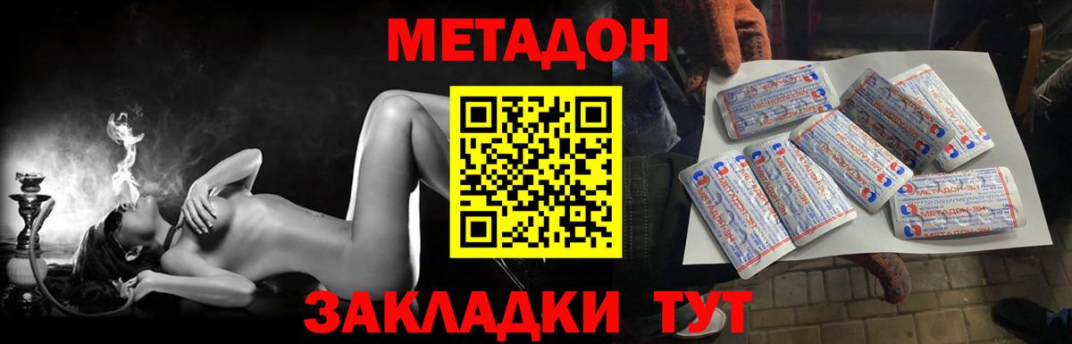 Каннабис  КЕТАМИН  МЕТАМФЕТАМИН  Cocaine  ГАШИШ  Мефедрон кристаллы  Россия  ГАШ  Вход с VPN 