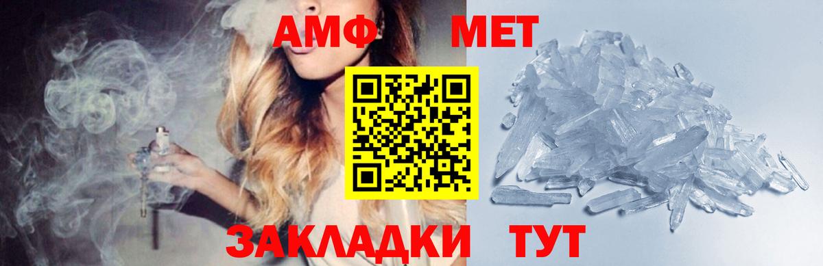 Метамфетамин винт  Вход с VPN  МЕТАМФЕТАМИН  Метамфетамин винт  Россия 