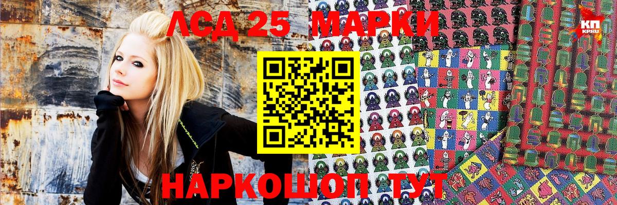 сколько стоит  Марки NBOMe 1500мкг  Вход с VPN  Россия 