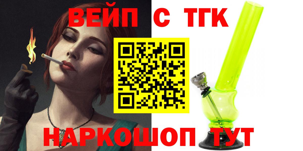 Дистиллят ТГК концентрат  Вход с VPN  Россия 