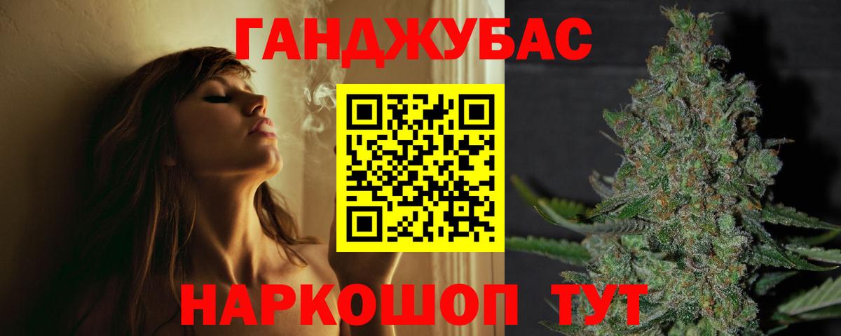 Канабис White Widow  Конопля тримм  Россия  МАРИХУАНА план  Вход с VPN  Бошки Шишки сатива 